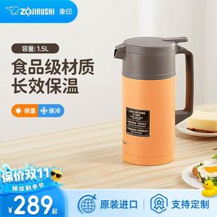 进口家用304不锈钢日本大容量高颜值热水瓶JAE1.8L 象印保温壶原装