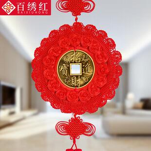 百绣红中国结大号铜钱挂件客厅小号挂饰家居乔迁送礼开业礼品