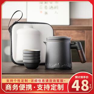 便携式 备 旅行茶具小套装 随身户外露营快客杯一壶四杯泡茶壶喝茶装