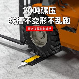 减速带线槽橡塑压线板地线槽地面防踩家用门口过路橡胶压线槽电缆