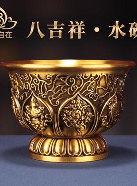 供水碗黄铜摆件圣水杯净雕花八吉祥家用家居日用佛前八宝供水杯