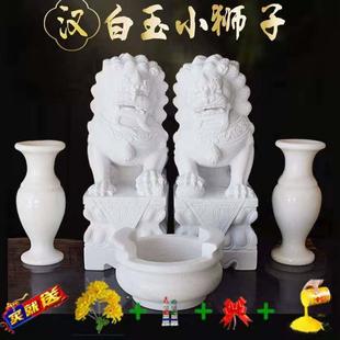 墓前石狮子一对汉白玉青石头小号天然香炉花瓶镇墓石雕祭祀摆件