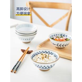 亿嘉日式 陶瓷餐具家用网红ins青花套碗面碗套装 中式 汤碗饭碗5只装