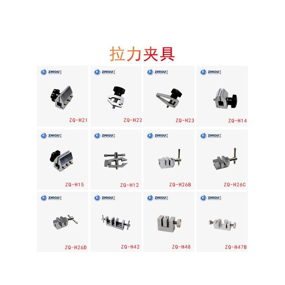 智取推拉力计夹具布料纸张弹簧拉伸力治具压力测试试验机专用夹具,五金/工具,推拉力计,淘宝优惠券,粉丝福利购,淘宝优惠卷