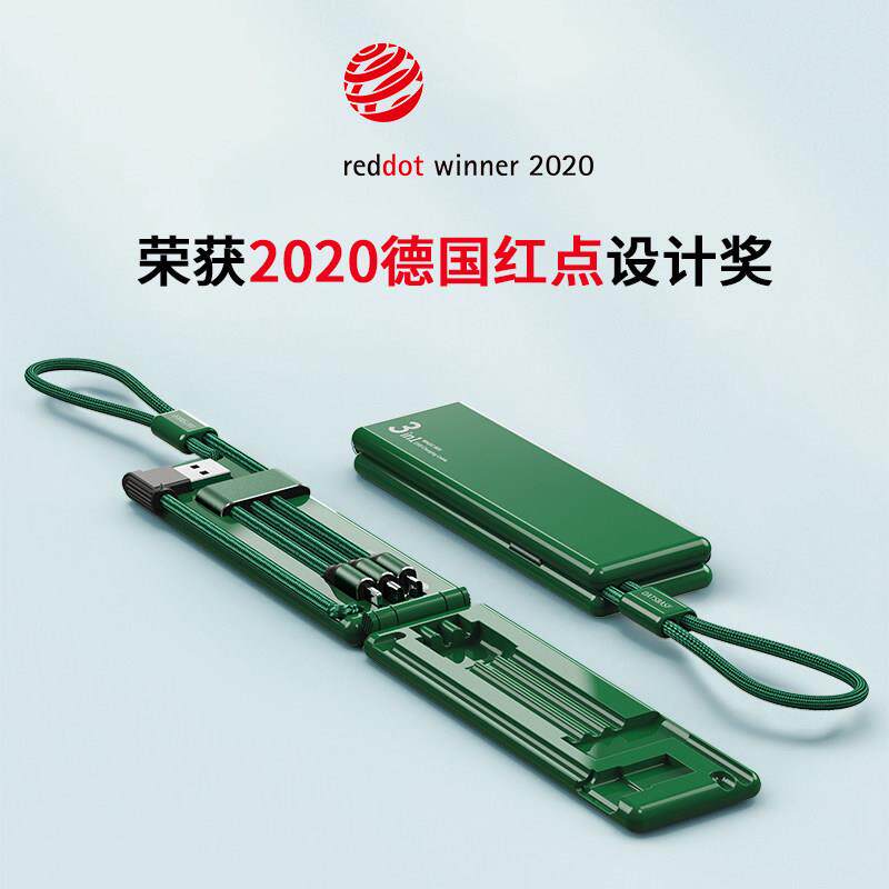 【红点设计奖】派凡魔力宝盒数据线一拖三手机充电器快充三头三合一多头功能多用插头短款可携式旅行收纳三线