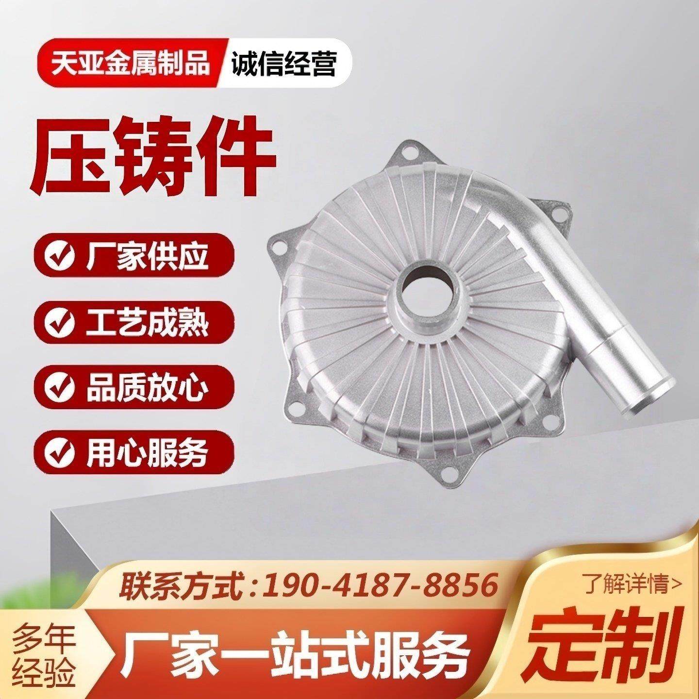 压铸铝件阀体模具设计重力浇铸铝件模具定制铝合金浇铸精密铸造件,五金/工具,其他机械五金,淘宝优惠券,粉丝福利购,淘宝优惠卷