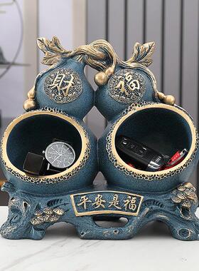 入户乔迁新居礼品招财葫芦钥匙收纳摆件玄关客厅电视柜鞋柜装饰品