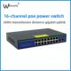 16端口千兆Poe交换机标准48V到12V监控网络摄像机100m无线Ap电源