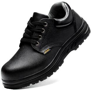 劳保鞋男防砸防刺穿钢包头老保钢板工地防滑透气皮鞋工作铁头防水