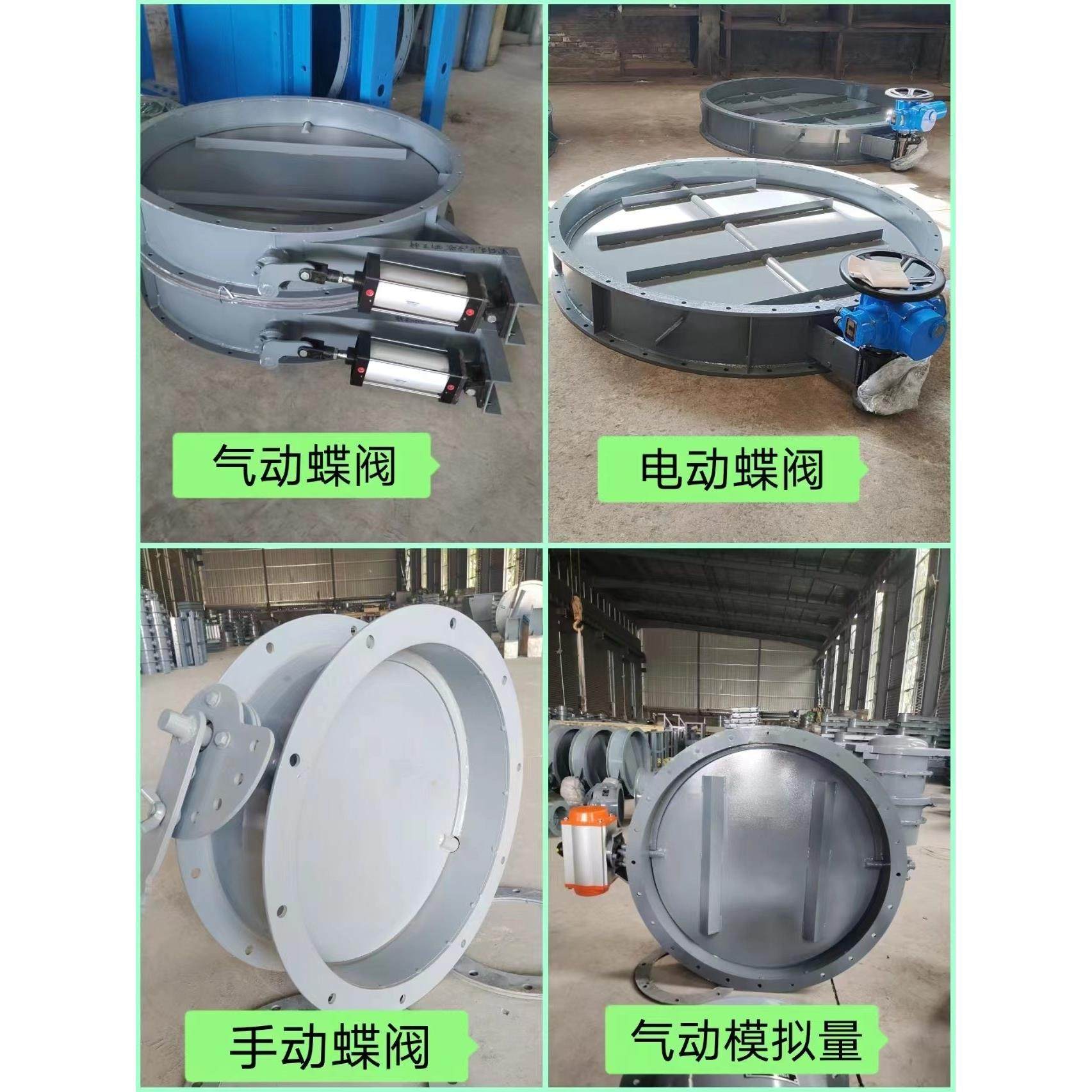 通风蝶阀管道调风阀手动气动电动蝶阀除尘器分风阀碳钢不锈钢百叶,五金/工具,蝶阀,淘宝优惠券,粉丝福利购,淘宝优惠卷