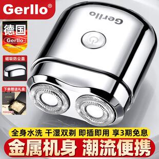 德国剃胡刀男士刮胡刀电动剃胡须刨胡子2025年新款迷你可携式送男