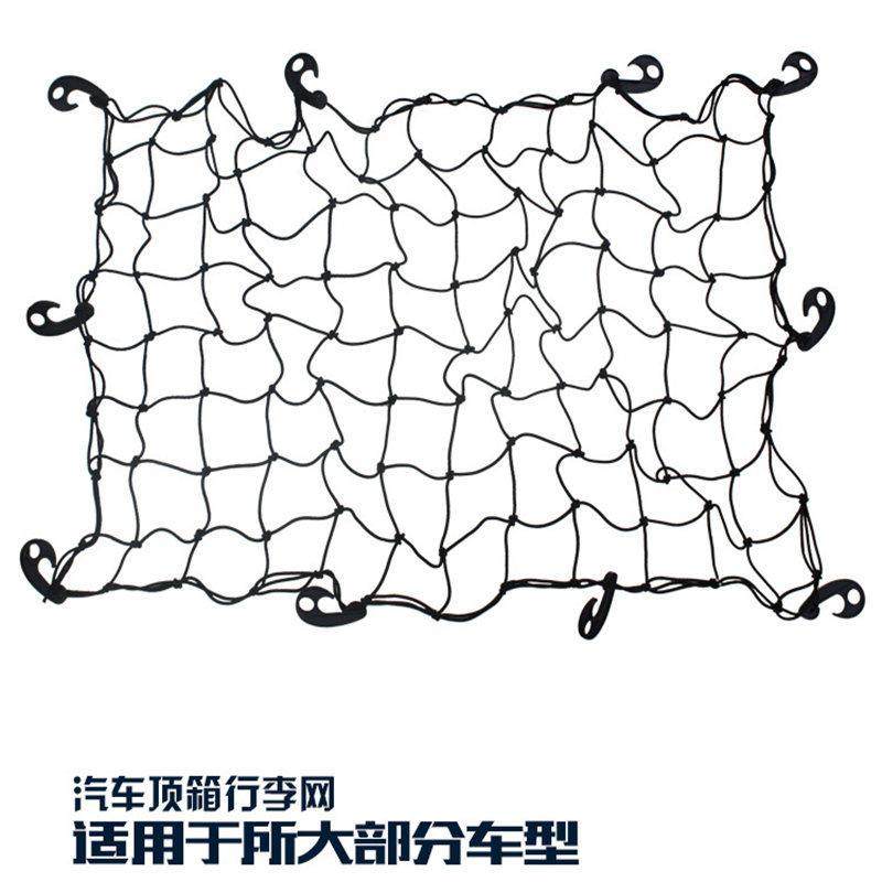 通用行李架网越野车顶框网兜汽车行李架网兜汽车行李网罩绑带网兜,汽车零部件/养护/美容/维保,拖车绳/网/绑带,淘宝优惠券,粉丝福利购,淘宝优惠卷