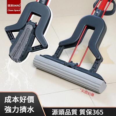 德澳强力吸水擦海绵胶棉拖把家用吸水免手洗懒人胶棉墩布无水印