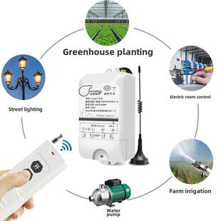 河森 无线智能遥控开关大功率远距离摇控潜水泵电源控制器可穿墙