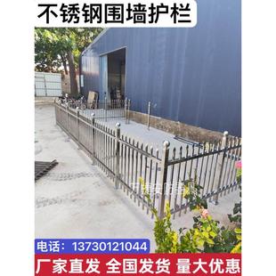 定做不锈钢变压器箱变围栏工厂小区庭院固定栏杆隔离栅栏围墙护栏