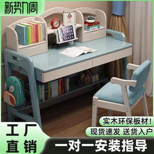 实木书桌书架一体小学生写字桌椅子一套儿童家用卧室学习桌多功能