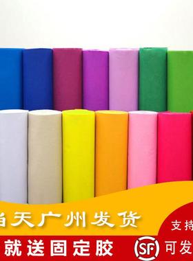 婚庆粉红淡蓝色香槟色一次性结婚地毯黄蓝绿紫色驼色白色婚礼地毯