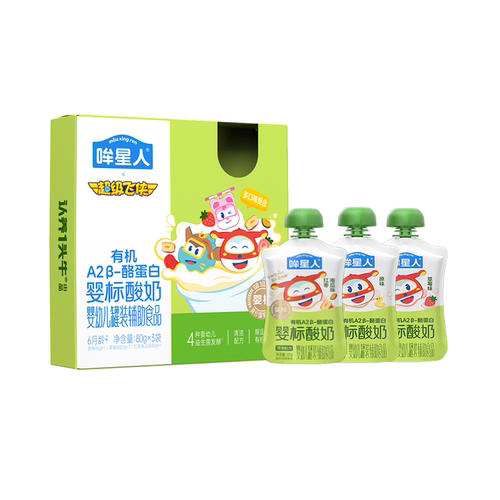 【好物体验专享】哞星人婴标有机A2β酪蛋白宝宝酸奶80g*3袋