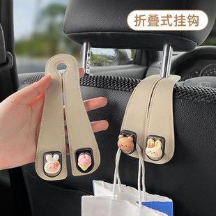 汽车软挂钩 车载挂钩座椅背副驾驶眼镜垃圾袋后排多功能可爱隐藏式