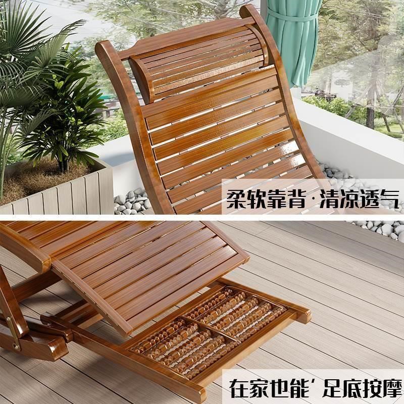 竹子摇摇椅躺椅成人可以折叠的午休息折叠椅夏季藤编孕妇午睡椅