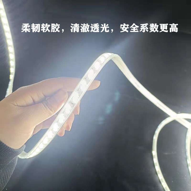 LED灯带5730灯条220V客厅吊顶户外亮化防水双排120珠高亮白光软胶