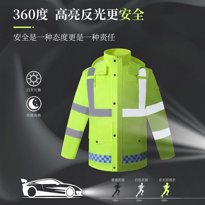 反光雨衣套装交通安全服暴雨铁路群众男款荧光绿色机车电动车骑行