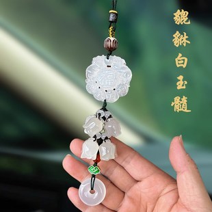 挂饰车载吊坠男女车内吊饰高级感饰品 玉石平安福汽车挂件短款