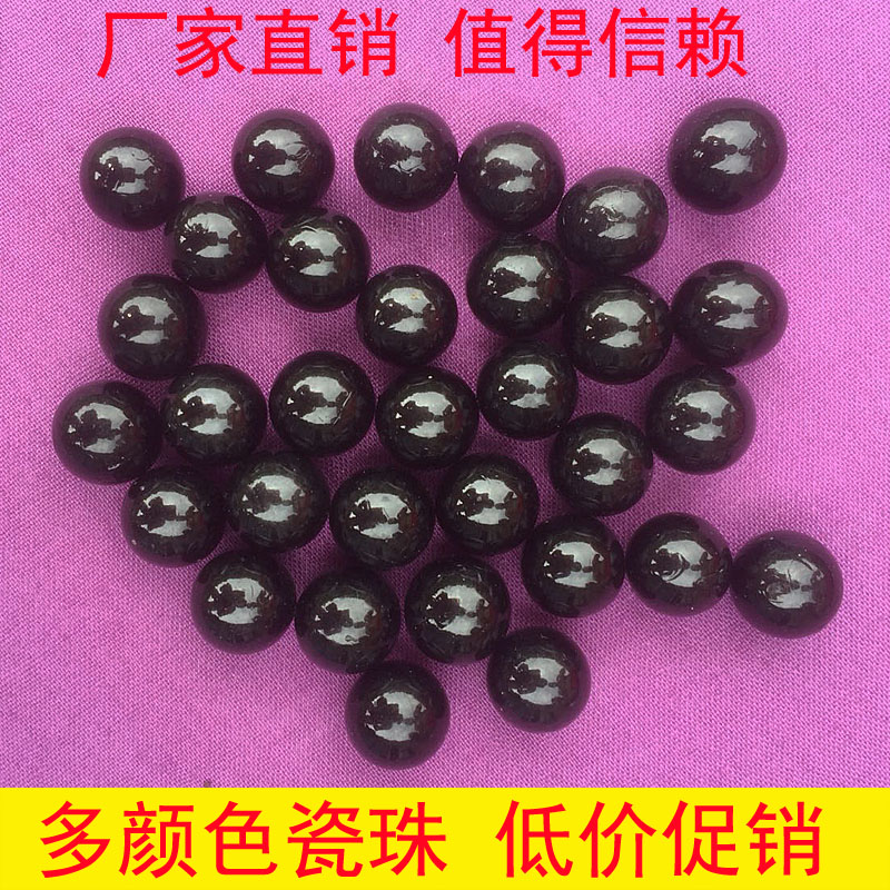 弹珠黑色眼睛玻璃圆珠黑白瓷玻璃珠实心陶瓷珠瓷制玻璃珠溜溜球