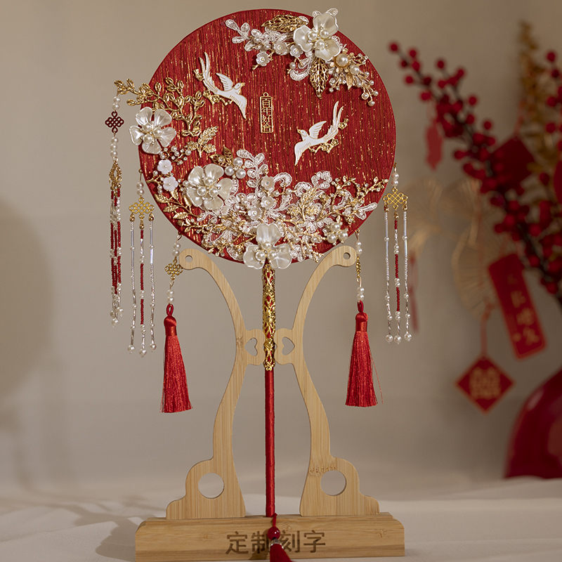 结婚新娘团扇diy材料包手工喜扇中式婚礼秀禾手持扇古风红色成品