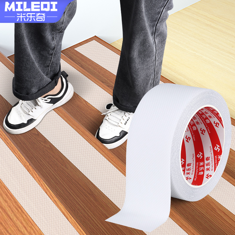 浴室止滑贴条瓷砖地面自黏网格纹止滑贴楼梯台阶耐磨胶带支持定做