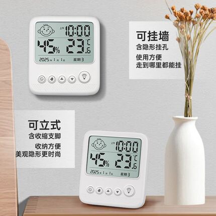 电子数显温湿度计室内家用婴儿时钟壁挂式迷你温度精准闹钟温度表