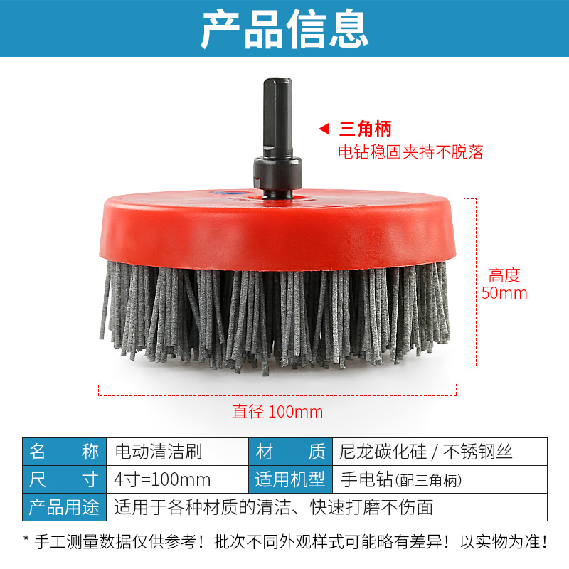 电动清洁刷电钻刷头石材花岗岩厨房化妆室瓷砖地板清洁打磨抛光刷