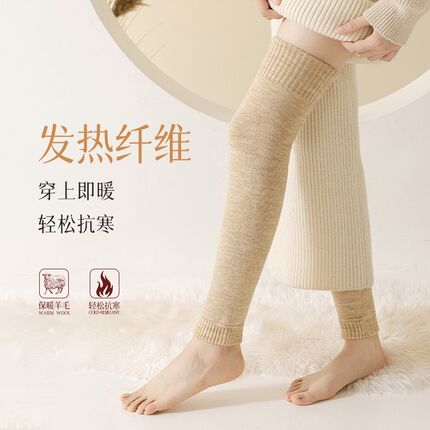过膝袜套女士秋冬季长筒加绒加厚保暖腿套冬天高筒羊毛护膝大腿袜