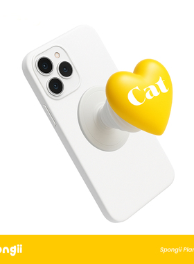 黄色爱心猫猫手机支架爱心狗狗磁吸手机支架爱心猫狗手机支架