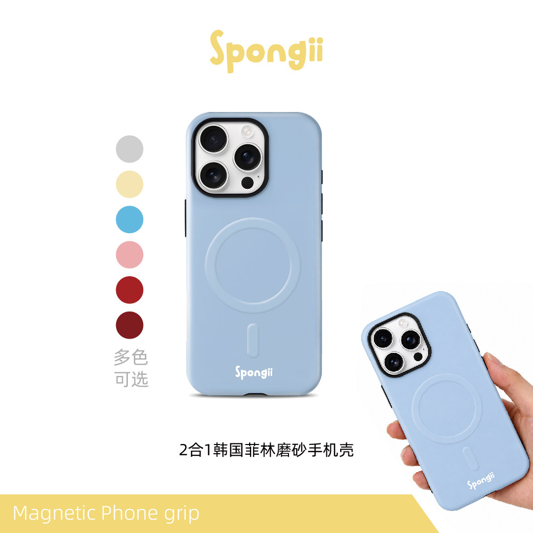 Spongii苹果可爱磨砂手机壳合集