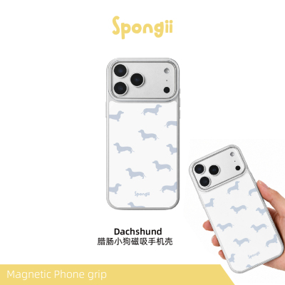 腊肠小狗 哑光质感磁吸手机壳 Dachshund Spongii*