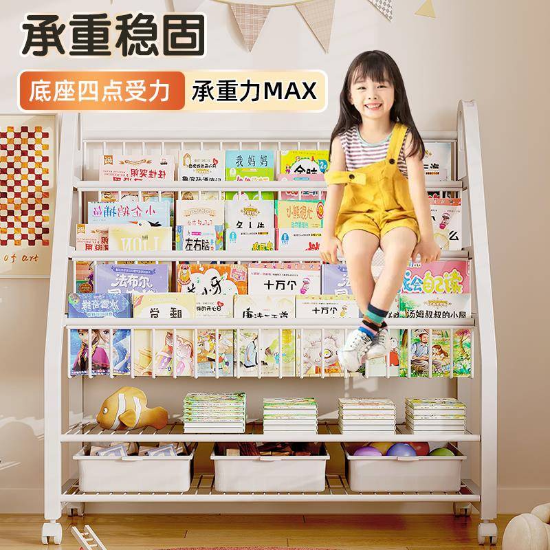 (活动价）儿童架家用绘本架物阅读区移玩具收纳架简易动宝宝书柜