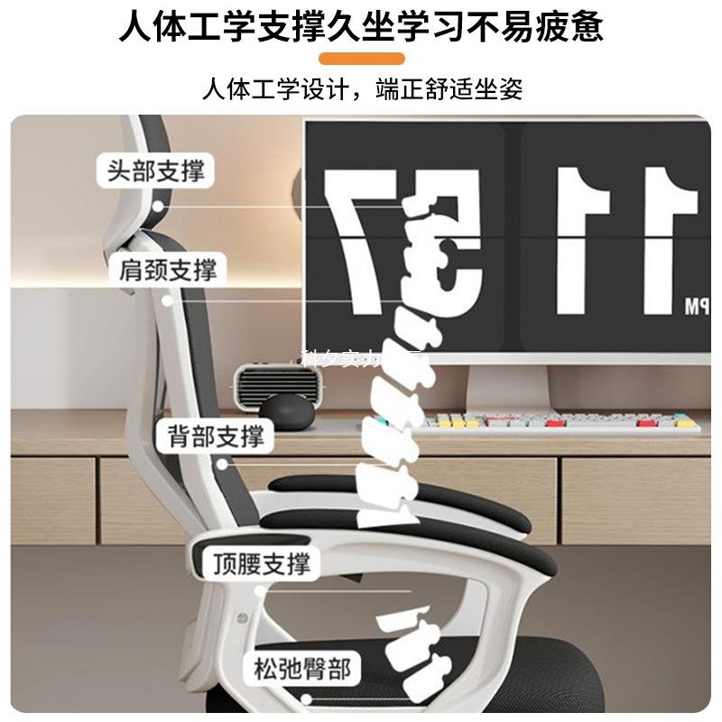 (活动价)电脑椅办公椅职员网生椅会用议椅子家靠背椅闲休椅学宿