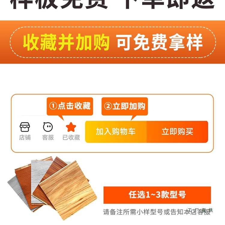 {活动价}地板强化复合木地板12mm安装家用耐磨防水环保仿实木厂家