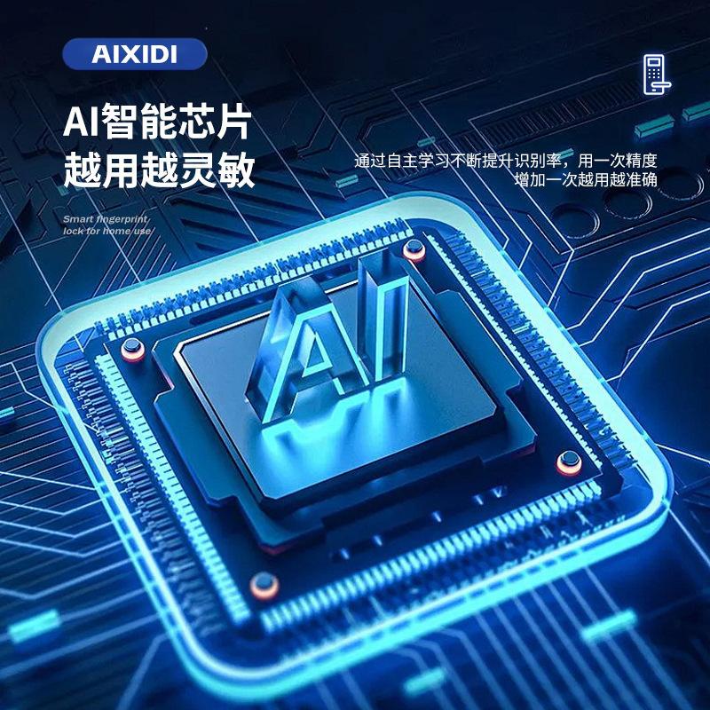 木门指纹锁办公室卧室门密码锁家用公寓智能刷卡指纹半自动电子锁