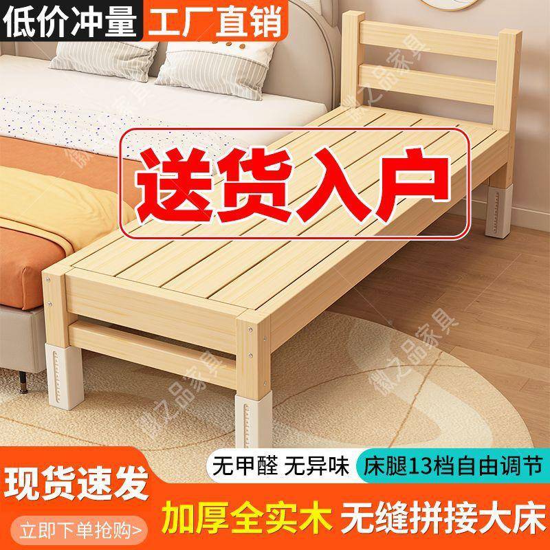(活动价)边床宽儿婴拼接加儿童床带护栏加厚宝宝床公主床边大床
