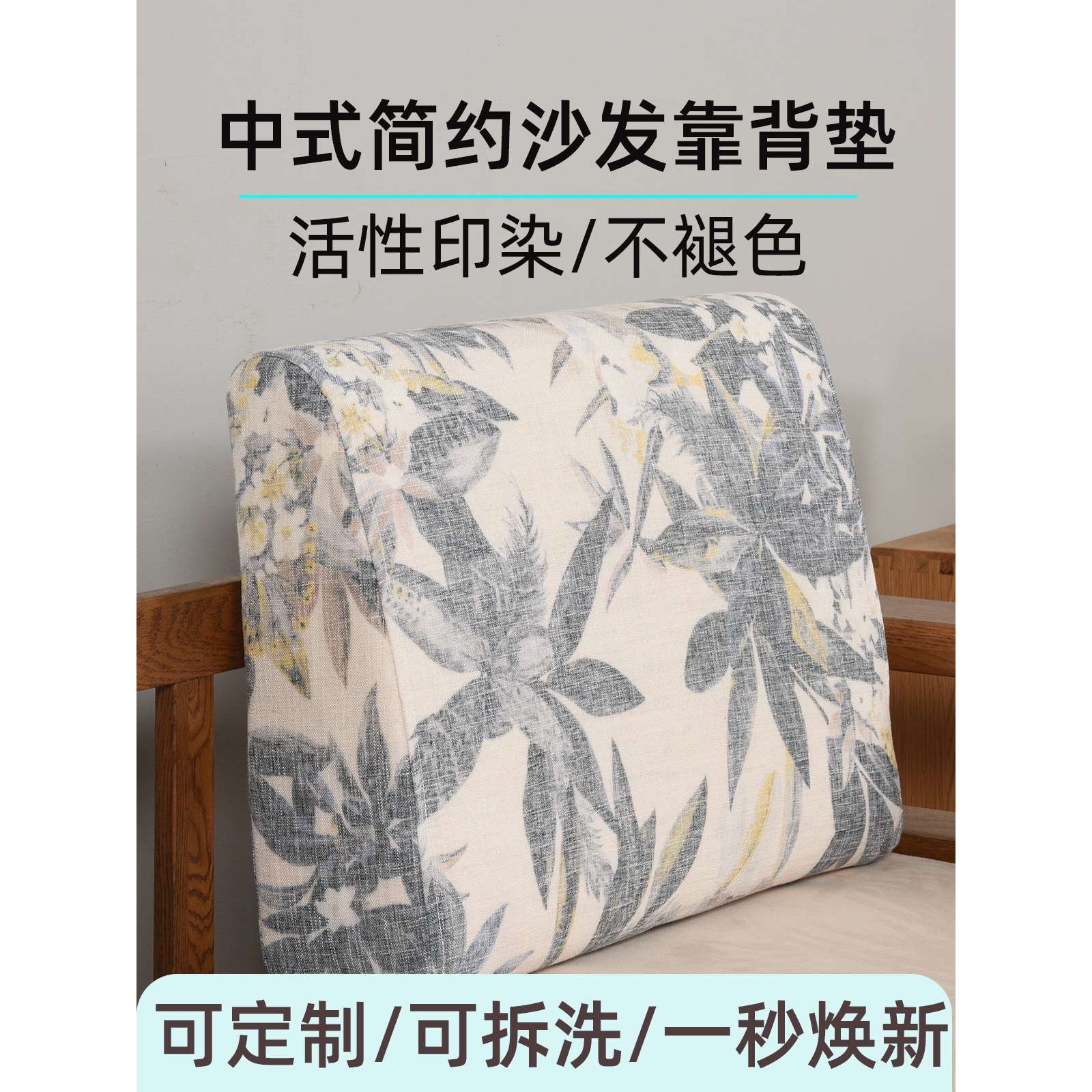 {活动价}ft沙发座垫腰靠垫久坐护腰枕办公椅靠背定 制长方形海绵
