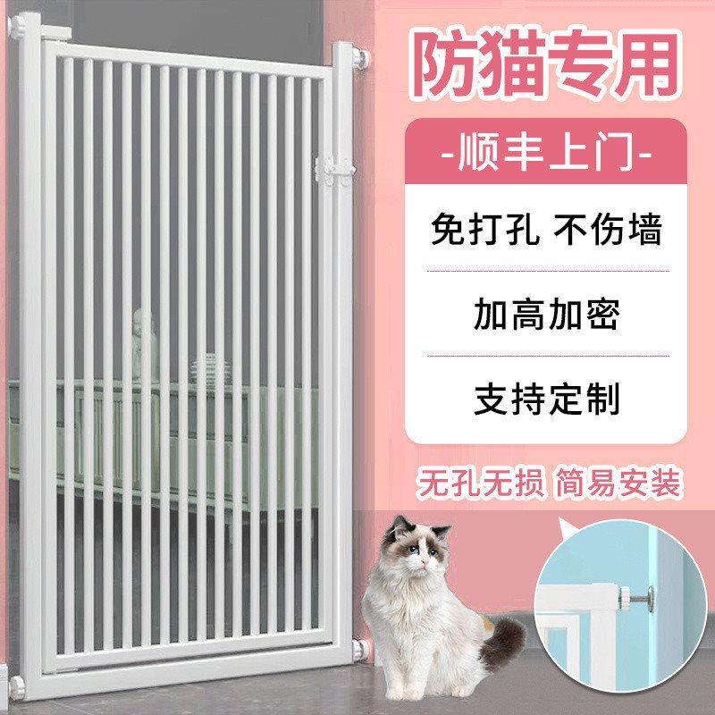 免打孔宠物围栏挡拦防猫咪狗狗门栏护栏栅栏猫隔离门防跳室内