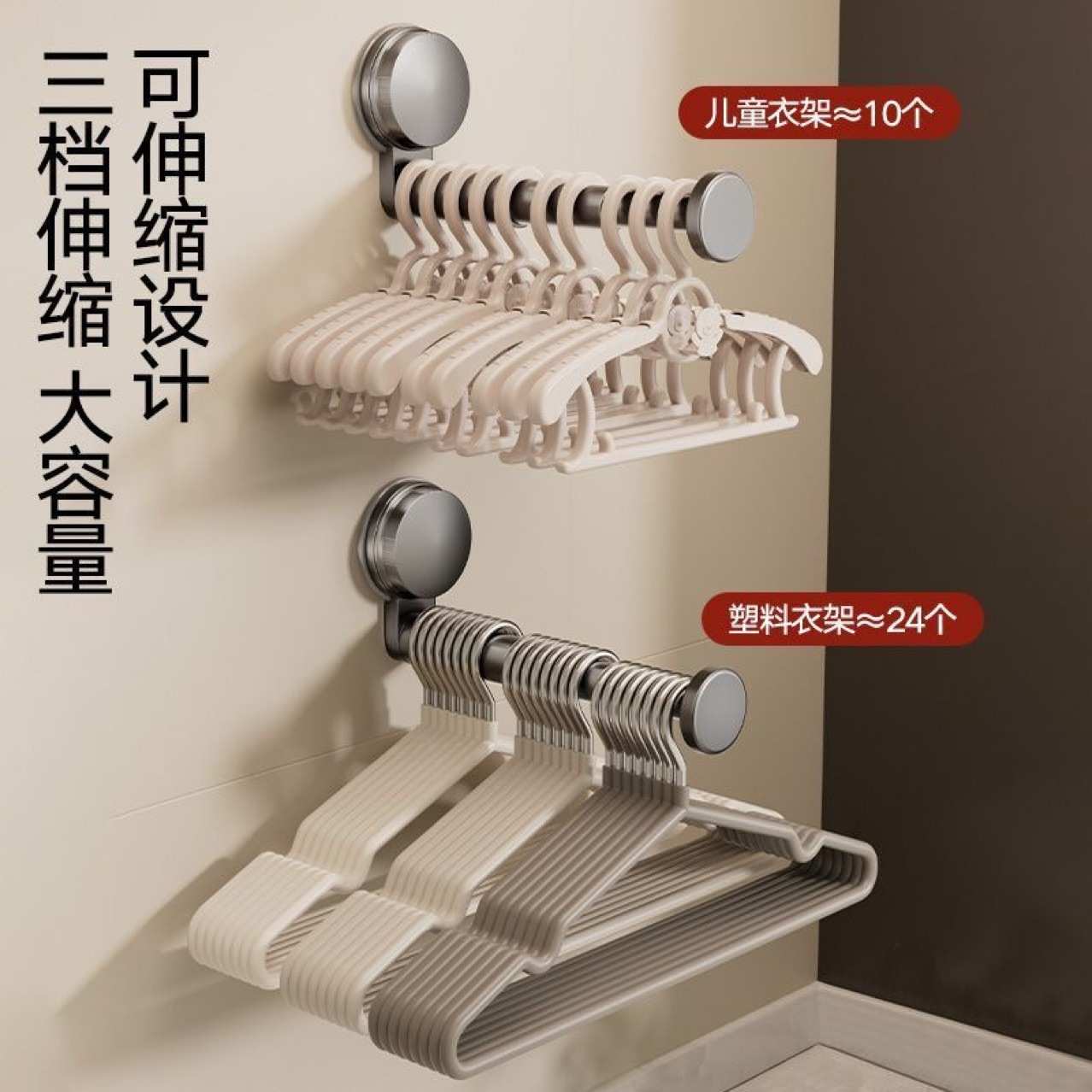 吸盘可伸缩墙上壁挂式家用阳台浴室毛巾架多功能置物架挂衣架