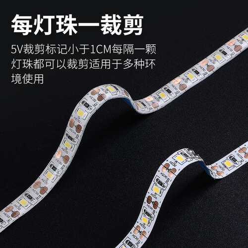 灯带led自粘背胶5V低压超亮USB接口电池款电视背景墙装饰氛围灯条