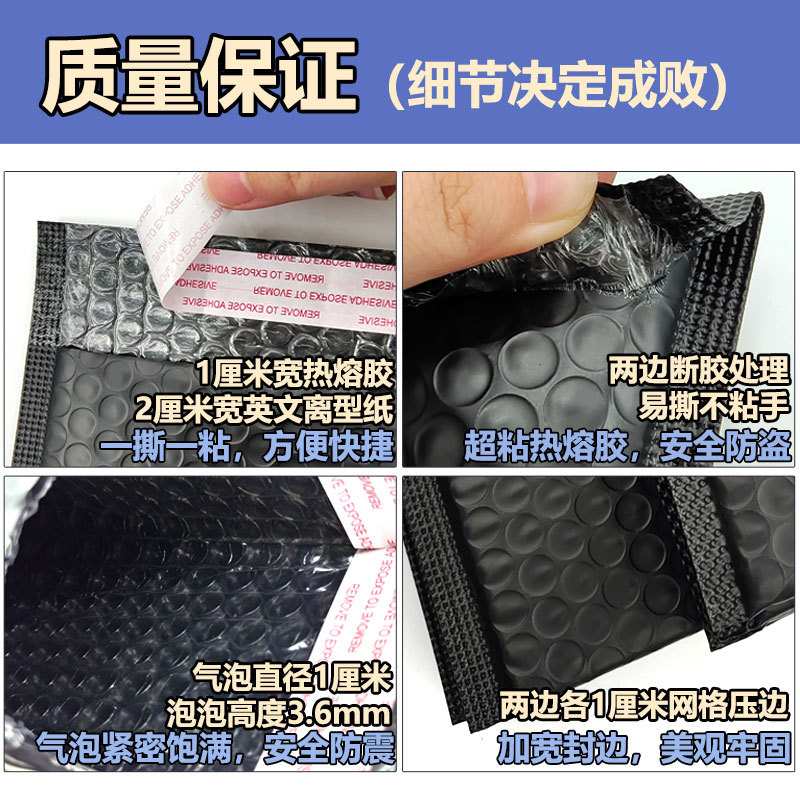 {活动价}长条气泡袋泡沫袋自粘袋黑色打包材料包装袋共挤膜泡泡快