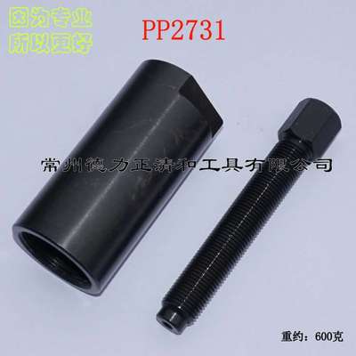 {活动价}PP2731 Flywheel/Rotor/Magneto Puller 33mm x 1.5