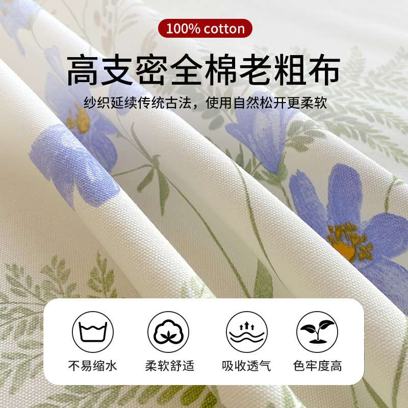 {活动价}新款A类全棉碎花老粗布加厚床单单件纯棉100春夏季宿舍被