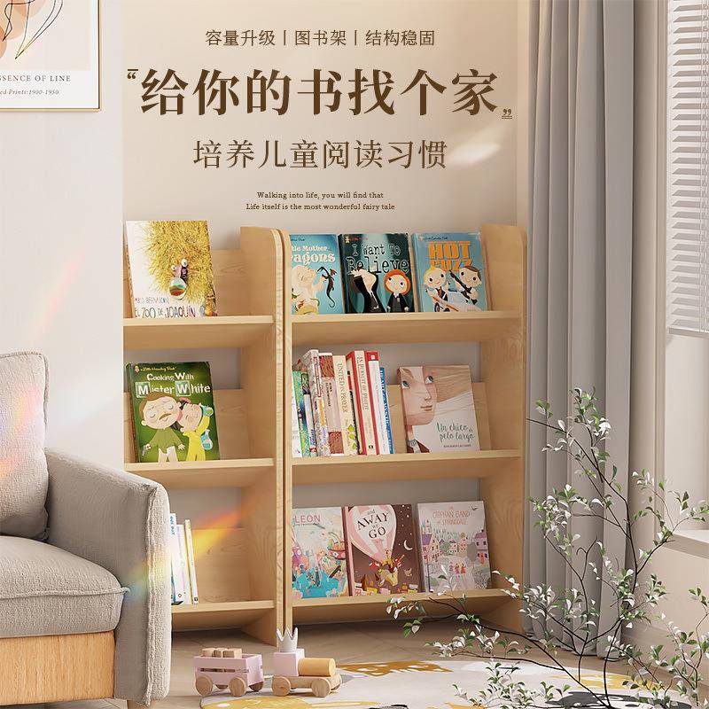 (活动价）简易学生宝书架宝绘本简置架家用物玩具收纳架多层儿约