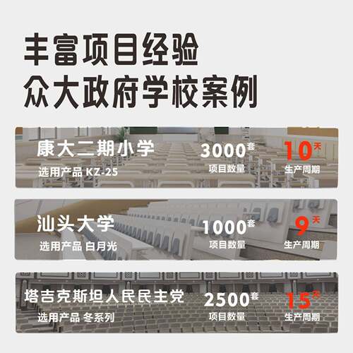 (活动价）报告厅礼堂椅室音乐会议室阶梯教影联连排椅厅剧场电院